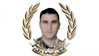 بالصور: نعي المعاون الأول الشهيد بلال البرادعي والعريف الشهيد علي حيدر