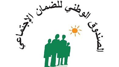 الصندوق الوطني للضمان الاجتماعي يدعي على مؤسّسة وثلاثة أجراء وهميين