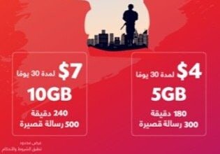 "ألفا" تطلق باقتين جديدتين للخط العسكري مسبق الدفع عشية عيد الاستقلال