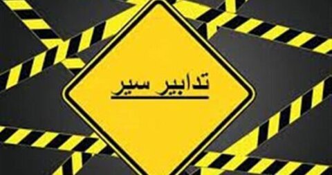 نهر إبراهيم