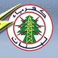 كهرباء لبنان ترد على حملة تشهير من الرئيس التنفيذي لشركة MEP