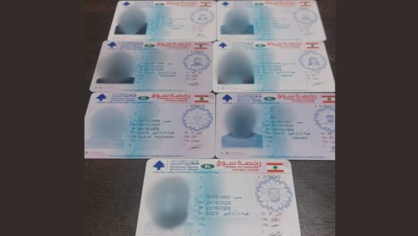 توقيف فلسطينيين زوّرا رخص سوق لبنانية مقابل مبالغ مالية في صيدا