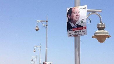 هل تنجح توجيهات السيسي في ضمان انتخابات نزيهة في مصر؟
