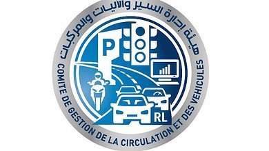 تمديد مهلة تقديم طلبات رخص مدارس تعليم قيادة المركبات حتى 18 ديسمبر