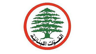 ملف دجو صليبا رهن القضاء وليس له أي صلة بالقوات اللبنانية