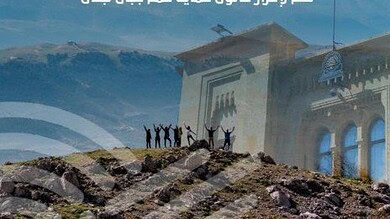 جبال لبنان مهددة وجمعية الأرض تطلق تحذيرًا جديدًا اليوم