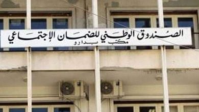 الصندوق الوطني للضمان الاجتماعي يرفع سلفات مالية استثنائية للمستشفيات