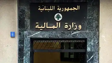 توقيع مرسوم منحة شهرية للعسكريين ينتظر إقرار مجلس الوزراء