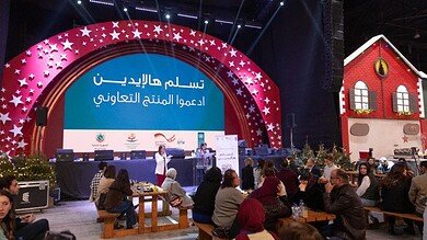 معرض الميلاد في فوروم دي بيروت يجمع 20 تعاونية زراعية وحرفية