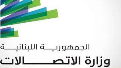 قرار جديد يعيد تفعيل قانون الاتصالات بعد 13 عامًا من الجمود