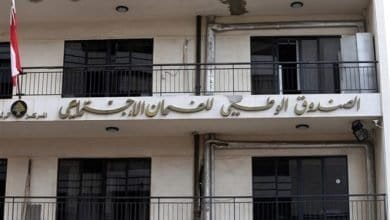 ضبط احتيال داخل الضمان وادعاءات جزائية بحق متورطين