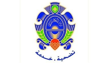 الأمن العام يعدّل مواعيد اختبارات التطوع برتبتي مأمور ومفتش