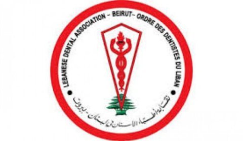 كتاب مفتوح إلى الرؤساء: أموال أطباء الأسنان ليست للمصادرة 1 أطباء الأسنان