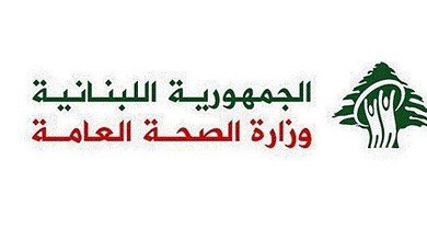 وزارة الصحة تحذر من موجة إنفلونزا موسمية حادة في لبنان