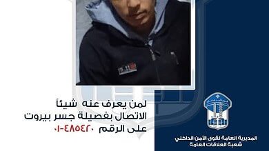 نصرالله حمد العلي المصطفى غادر ولم يعُد، هل من يعرف عنه شيئًا؟