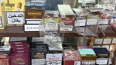 بالصور: الريجي تضبط مصنوعات تبغية مهرّبة ومزورة في مناطق عدة