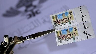 إلغاء آلية قديمة لرسم الطابع المالي وبدء التنفيذ مطلع 2026