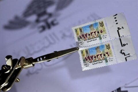 الطابع المالي