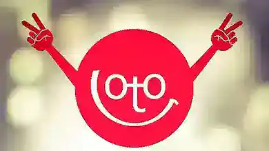 نتائج اللوتو 2372 الخميس 4-12-2025 ونتيجة سحب زيد