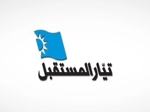 أجواء إيجابية حول مشاركة المستقبل… والقرار ما زال معلقًا