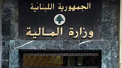 ضريبة صيرفة تفتح باب الإيضاحات وتحدد المكلّفين بوضوح