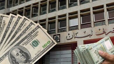 الانتظام المالي واسترداد الودائع يضعان ذهب لبنان في دائرة الخطر