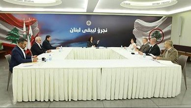 ستريدا جعجع: قانون الانتظام المالي يعيد الودائع ويطلق التعافي الاقتصادي