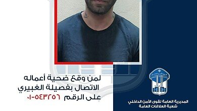 تعميم صورة موقوف بجرم فرض خوّات، هل من وقع ضحيّته؟