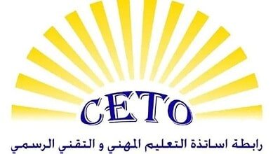 رابطة أساتذة التعليم المهني تعلن إضرابًا عامًّا وتحذّر من التراخي