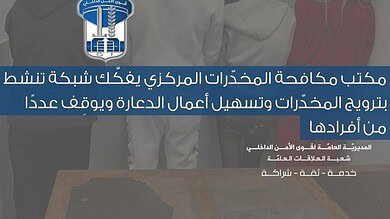 لبناني وسوريون متورطون في شبكة لترويج المخدرات والدعارة في الدكوانة