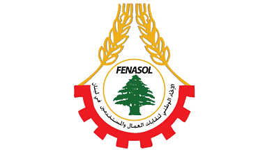 الاتحاد الوطني يدعو لتحركات واسعة في طرابلس للمطالبة بتصحيح الأجور