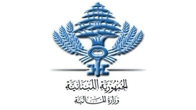 قرارات مالية جديدة بتمديد مهل ضريبة الدخل و TVA