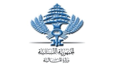 قرارات مالية