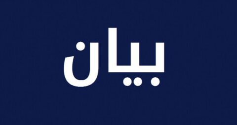 روابط القطاع العام