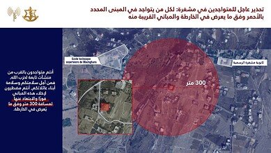 بالفيديو: غارة تحذيرية على بلدة مشغرة
