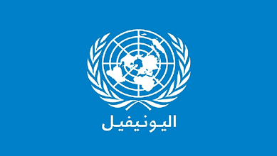 اليونيفيل تحذّر من انتهاك خطير بعد استهداف دوريتها قرب العديسة