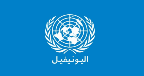 اليونيفيل