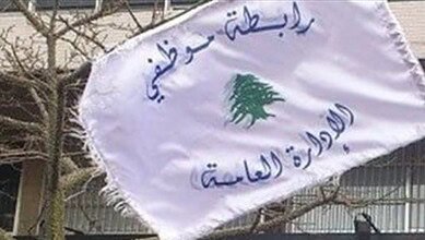 موظفو الدولة: كرامتنا خط أحمر وسلسلة رواتب كاملة أو لا عمل