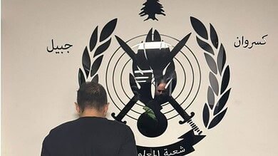 قوى الأمن تكشف اختلاس نصف مليون دولار في جونية