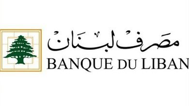المصرف المركزي يهدد باتخاذ إجراءات قانونية ضد مروجي شائعات طيران الشرق الأوسط