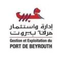 إدارة مرفأ بيروت تعلن عودة العمل لطبيعته بالكامل