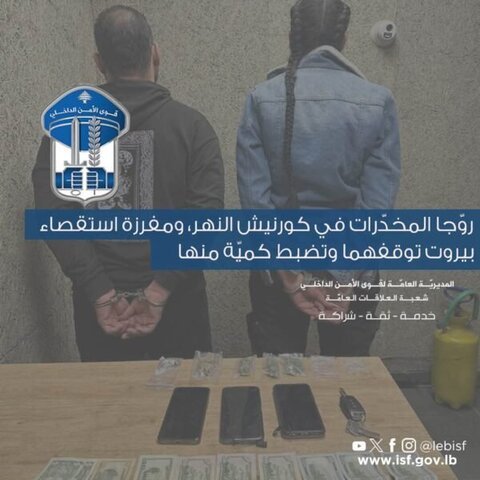 كورنيش النهر