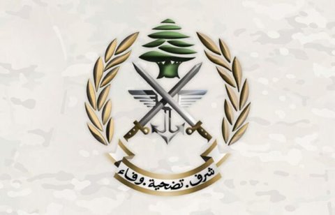 الجيش اللبناني