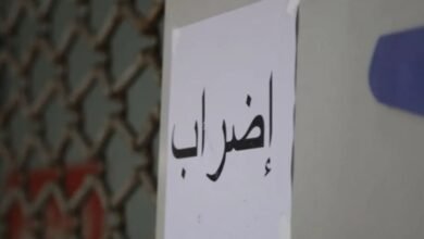 لجنة المتعاقدين تمدّد التوقف عن العمل تزامنًا مع مناقشة الموازنة