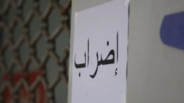 لجنة المتعاقدين