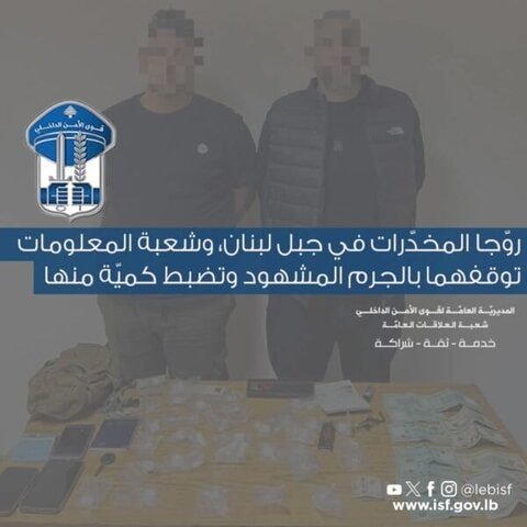 شعبة المعلومات