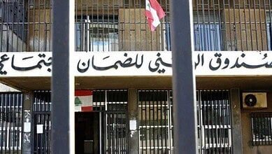 تحقيقات الضمان تكشف أطباء زوروا تقديمات صحية واستنزفوا أموال الصندوق