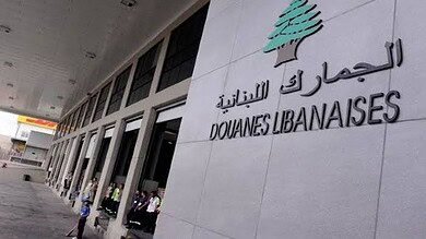 بالفيديو: إحباط تهريب 1065 كلغ حشيشة إلى بريطانيا وتورط لبناني وسوري