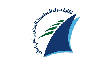 إشكال أمني داخل نقابة المحاسبة واستدعاء أمن الدولة للتدخل