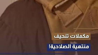 أمن الدولة يداهم شركة أدوية في بئر حسن ويقفلها بالشمع الأحمر